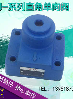 AJ-Ha10B直角单向阀AJ-Hb10L/AJ-Ha20B/AJ-Hb20B/AJ-Ha32B,Hb32B