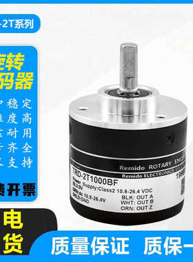 光洋型冲量旋转编码器TRD-2T1000BF TRD-2T600BF TRD-2T2000BF