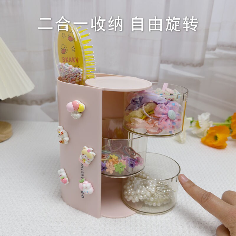 首饰收纳盒儿童可爱桌面大容量皮筋头花发卡收纳神器发饰整理盒
