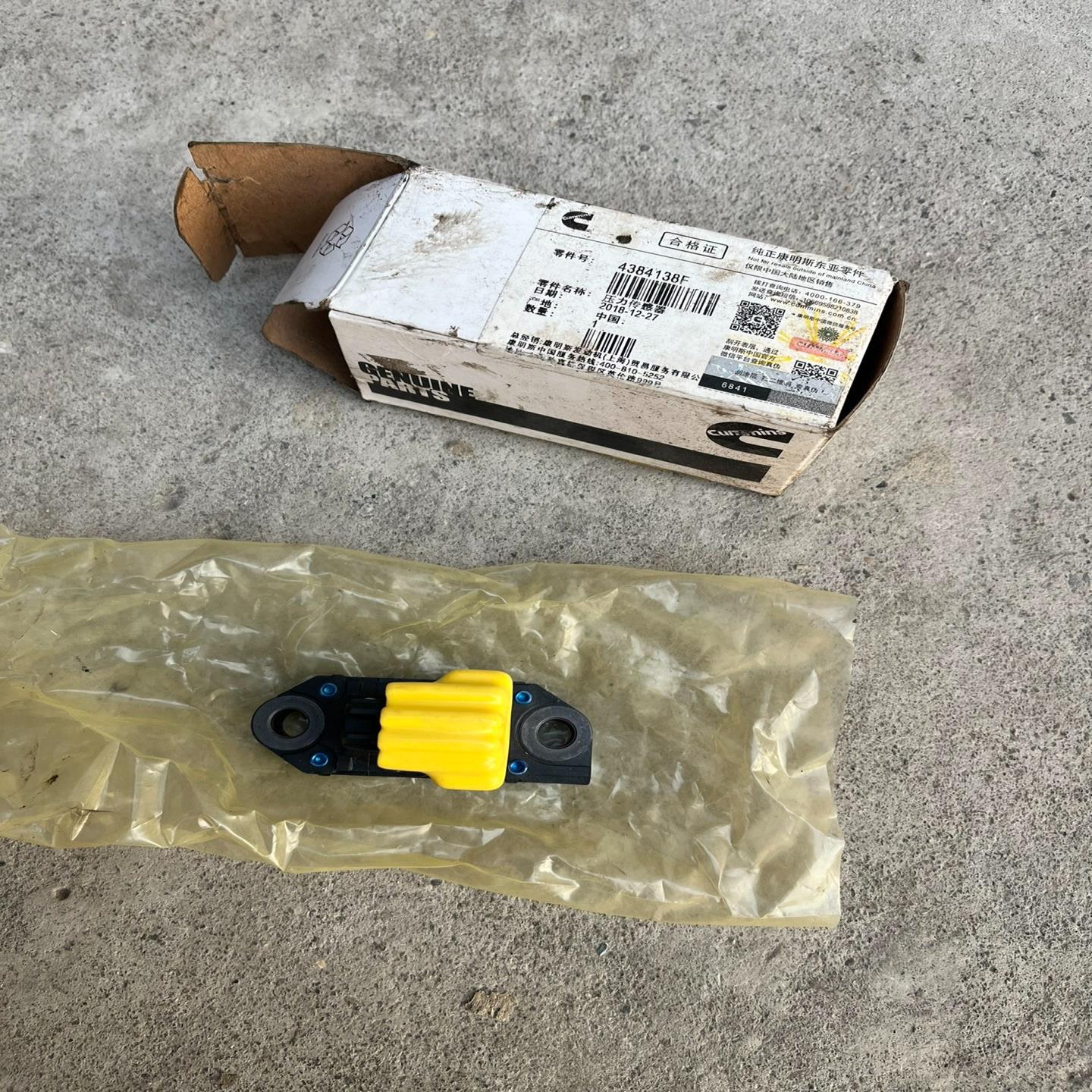 福田康明斯ISF3.8压差传感器4384138F发动机压差传（憨憨电子）