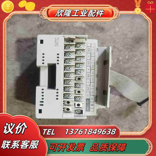 台达PLC DVP04TC-H2 测试完好成色如图议议价