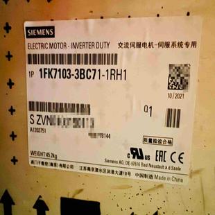 原标 议价 电机1FK7103 3BC71 1RH1