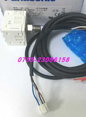 全新原装现货日本松Panason压力传感器DP-102当天发货~议价