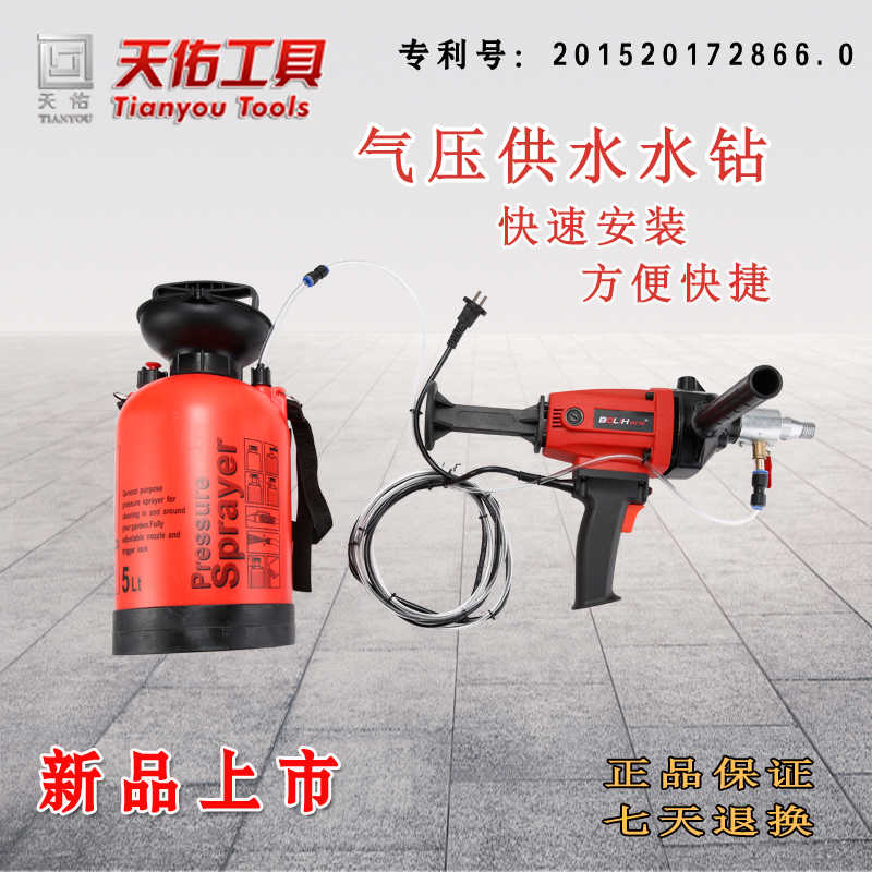 天佑 水钻水泵 切割机水泵 供水系统微型水泵