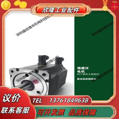 数控同步电机heidenhai国QSY155B QSY155C QSY155D Q议价