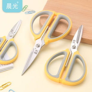 晨光办公剪刀办公务家用厨房线头缝纫手工美工剪纸大中小号剪子