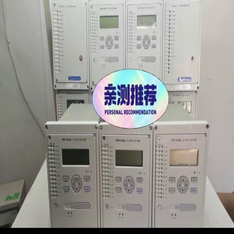 议~国电南自PST641U变压器差动保护装置