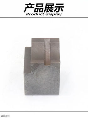 昆机TM6113镗床拨叉昆机TX6113D镗床拨叉昆明镗床TX6113C/3拨叉