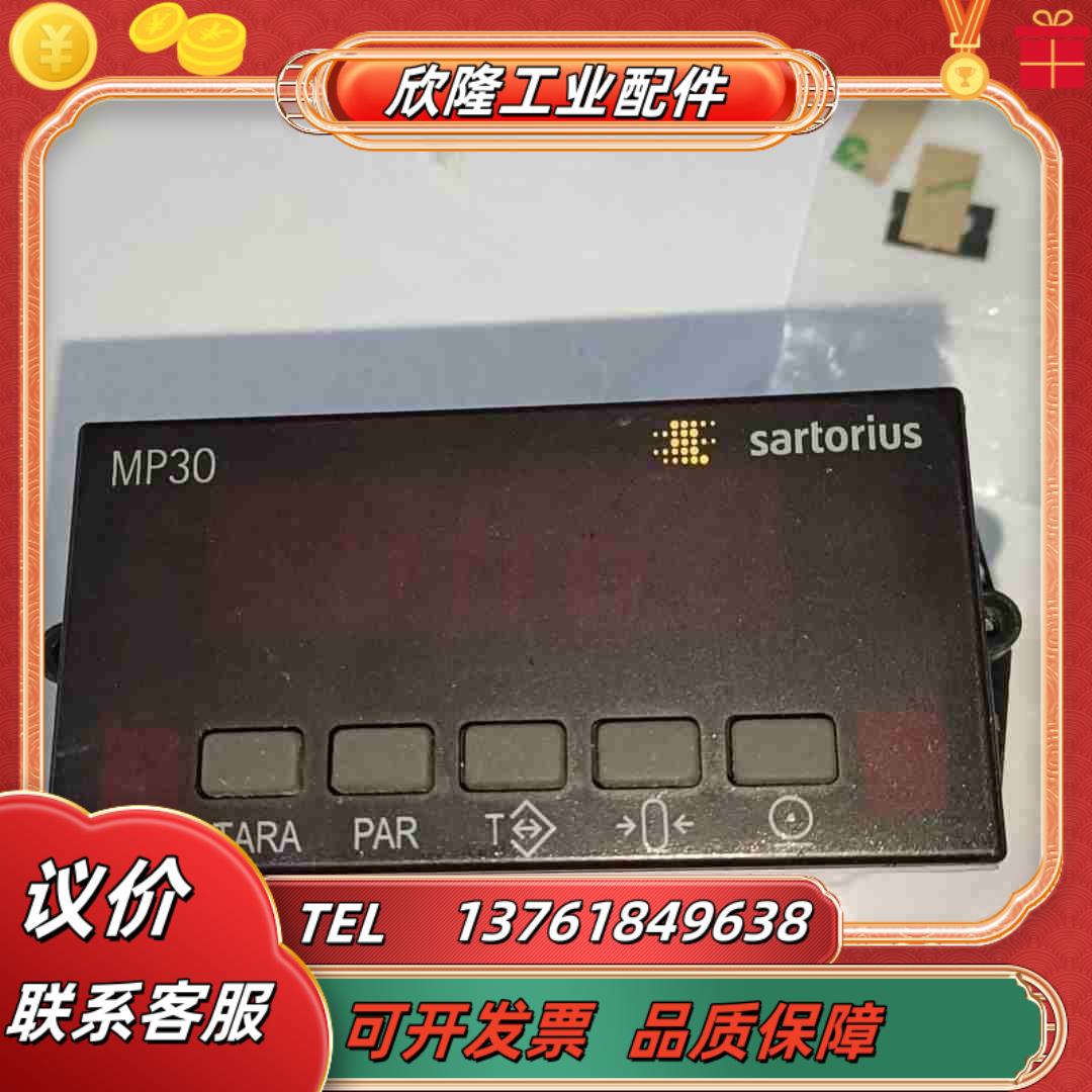 sartorius 赛多利斯称重显示器 MP30   MP3议价