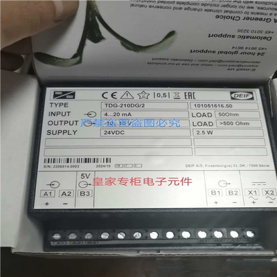 DEIF丹控TDG-210DG/2 100167419.10 船舶 DC/DC直流转直流放大器~
