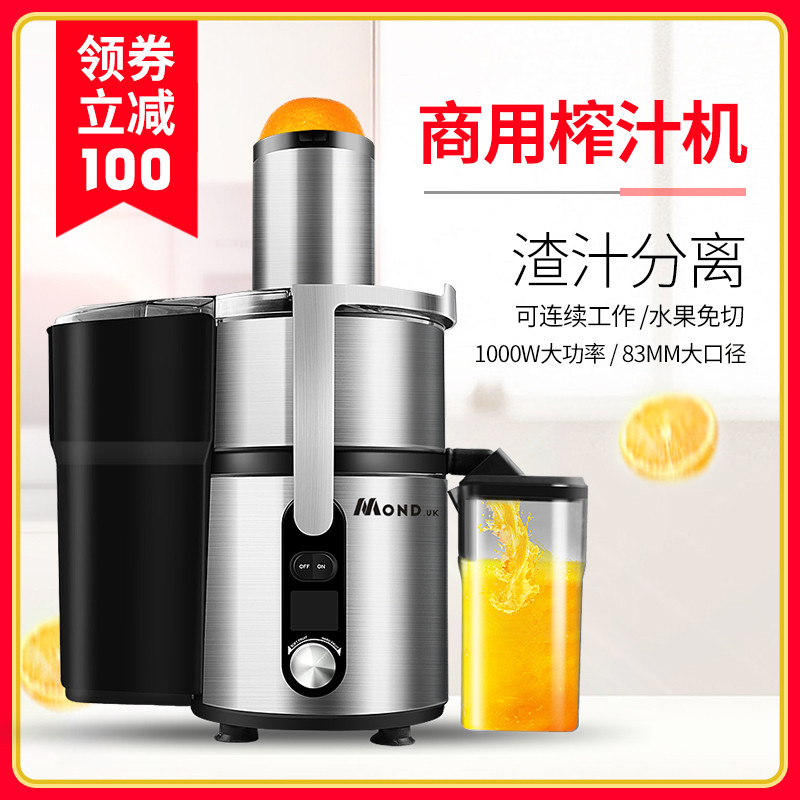榨汁机用渣汁分离果汁机大功率多功能大口径家用全自动鲜榨西瓜