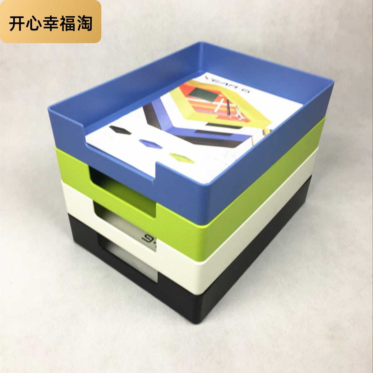 日式精致创意方形a4纸桌面收纳盒办公室整理盒文件票据用品置物架