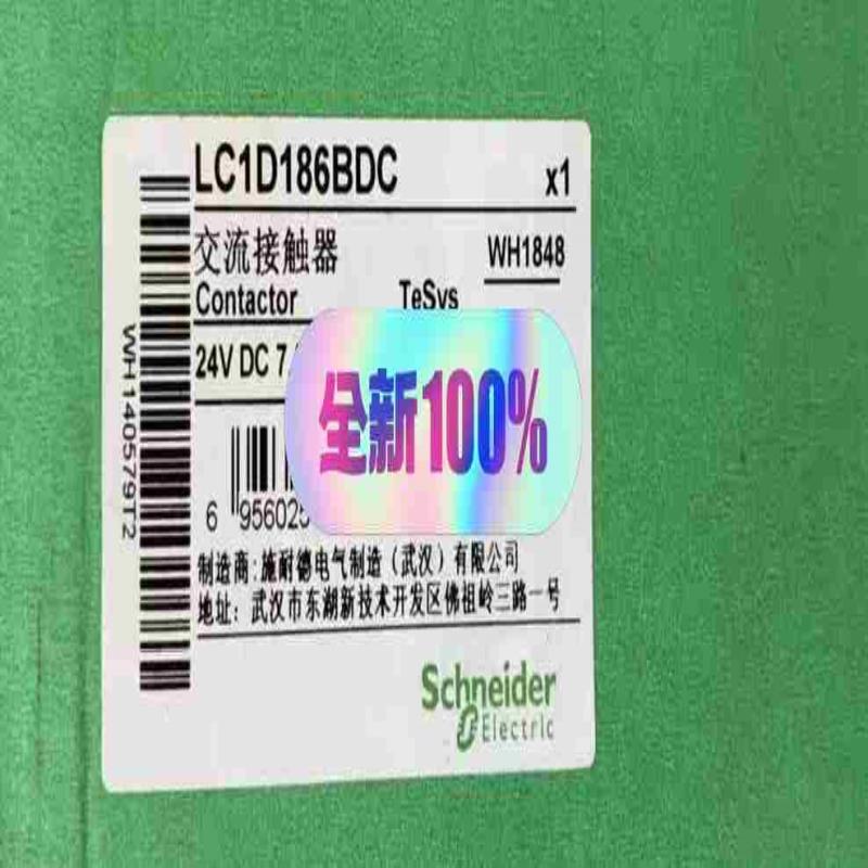 议~LC1D186BDC   248