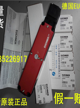 现货原装084295 TPI-528A024M 德国安士能 开关 TP1-528AO24M~议