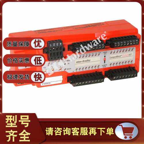 原装现货  1791ES-IB16   安全 I/O 模块 | Allen-Bradley~议价