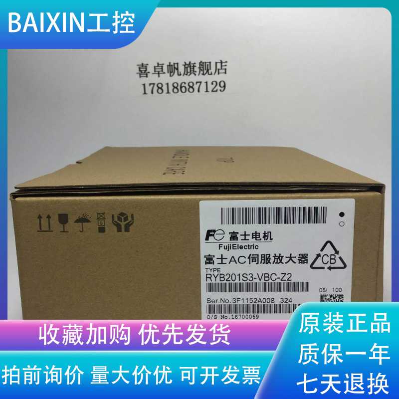 议价富士RYB101S3/RYB201S3-VBC-Z2/751S3/500S3-VBC/-Z5 /Z1~议