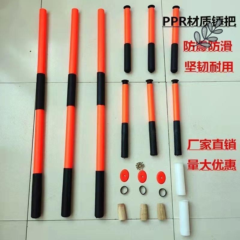大锤软把铁锤柄把大锤手柄PPR锤柄消防防滑防震锤木工锤柄绝缘把