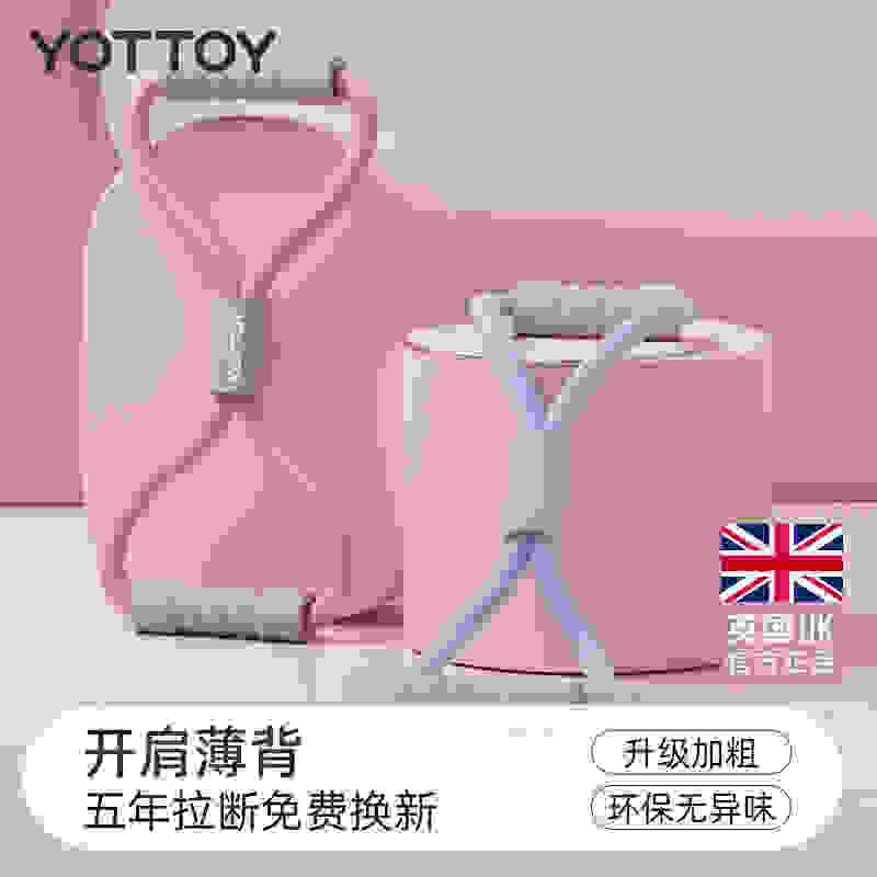 8字拉力器女开背拉背神器弹力带拉力绳家用健身练背减肥拉伸器