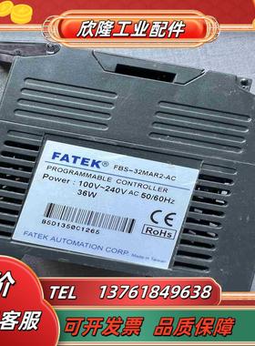 永宏FBS-32MAR2-AC 件 成色如图 功能正常议价