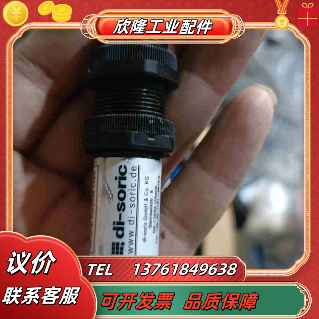德硕瑞di-soric传感器 OT18-1 K  DE-73议价