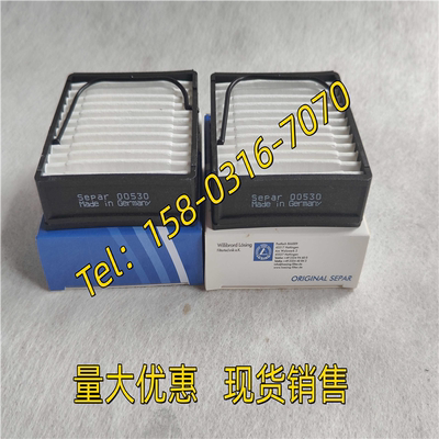 德国世柏SEPAR空气柴油滤芯SWK-40 01030 01830 04030 00530/50
