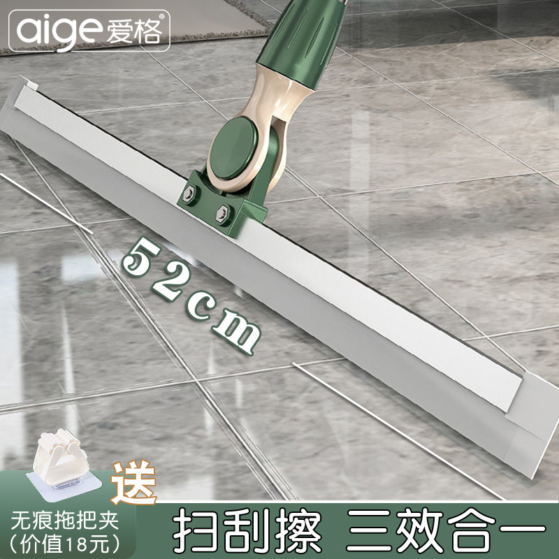 刮地板刮水器硅胶魔术扫把地刮板神器卫生间地面扫水拖把浴室厕所
