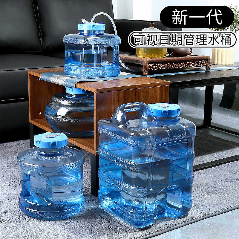 透明可计天数纯净矿泉茶台水桶茶具储水桶茶几泡茶专用功夫茶空桶