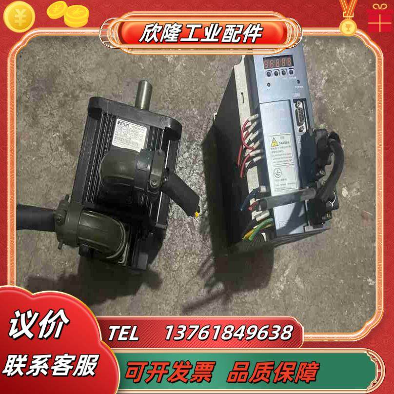 ESTUN埃斯顿伺服驱动电机套装EMG-10APA21议价