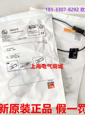 ifm易福门MK5310 磁敏开关传感器MKC3028BBPKGG0ZHAS现货