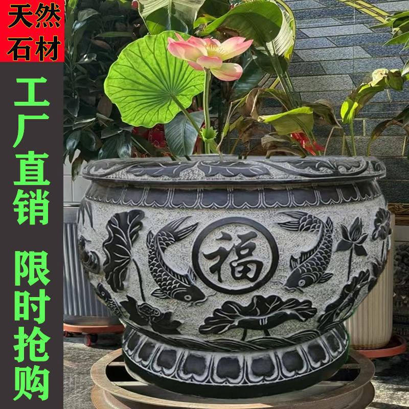 石雕鱼缸花盆石缸天然青石门海仿古养鱼荷花缸庭院石头缸户外摆件