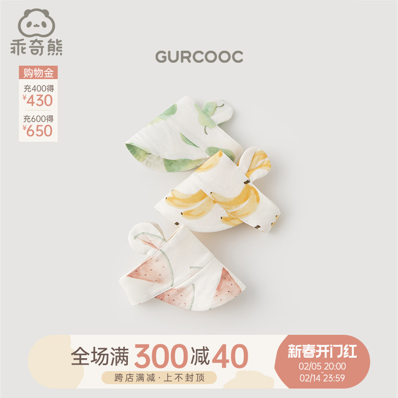 乖奇熊宝宝鸭舌帽夏季竹纤维透气婴儿外出帽子防晒纱布抑菌遮阳帽