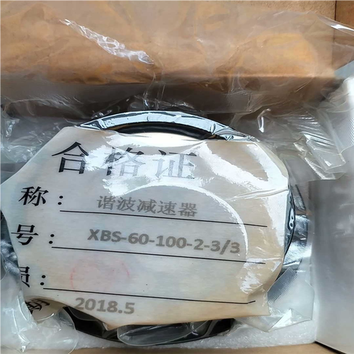 谐波减速器XBS-60-100-2-3/3      50-（憨憨电子）