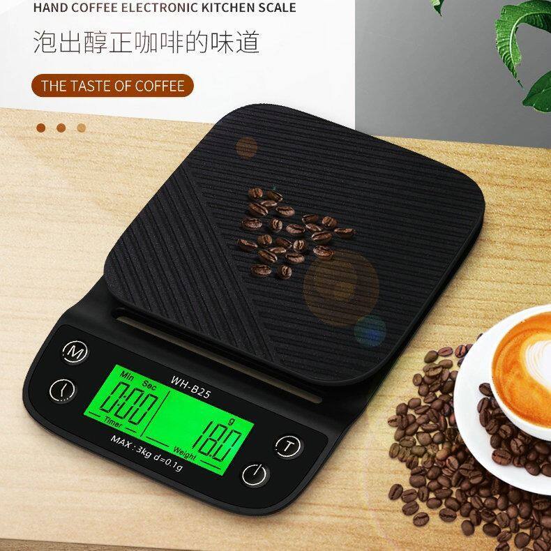 威衡手冲咖啡秤家用厨房烘焙食计时精准0.1g克称豆吧台小电子称