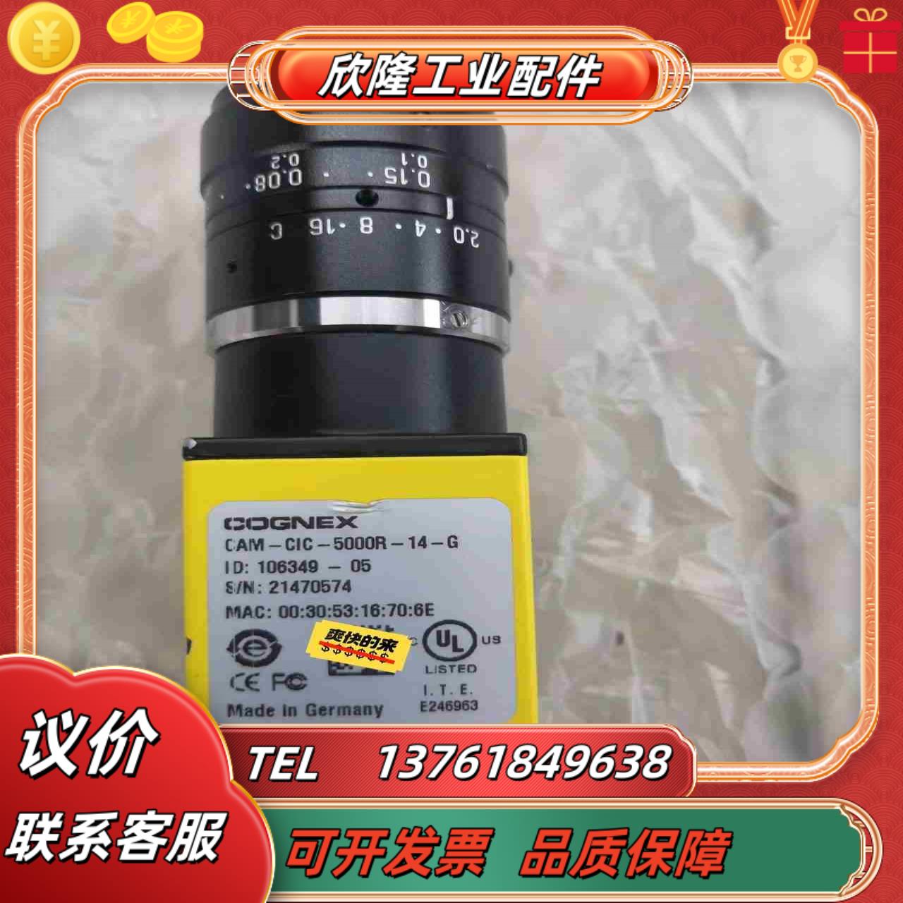 COGNEX康耐视相机CAM-CIC-5000R-14-G议价