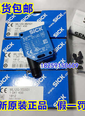 WL12L-2B530 WL12L-2B530A031050943 WL12L-2B530P01SICK（反映电