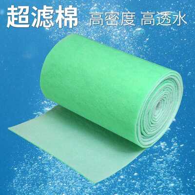 鱼缸过滤棉绿白空气生化高密度净水反复用鱼池净化海鲜池海绵上滤
