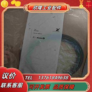 KAG500德国ZIMMER快插M8三芯延长线8046722议价