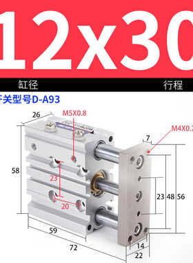 TCL气动双轴三杆气缸12/16/20/32X10S 20S 25S 30S 40S 50S 60S
