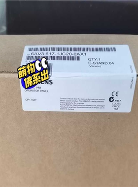 (询价)6AV3 617-1JC20-0AX1