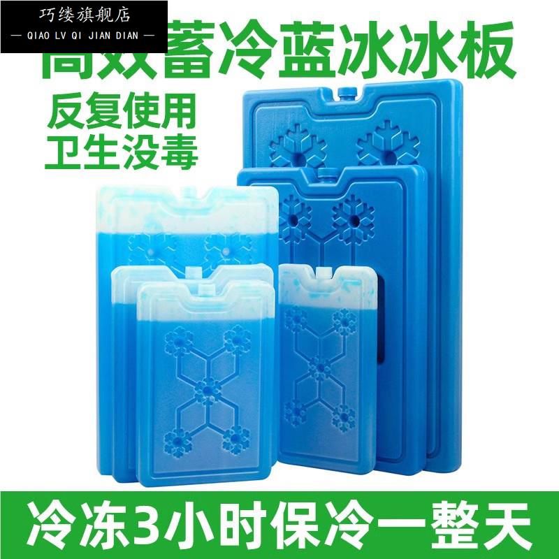 鱼缸降温神器制冷棒夏季冰板冰盒散热静音冷却自动冷水机海缸专用