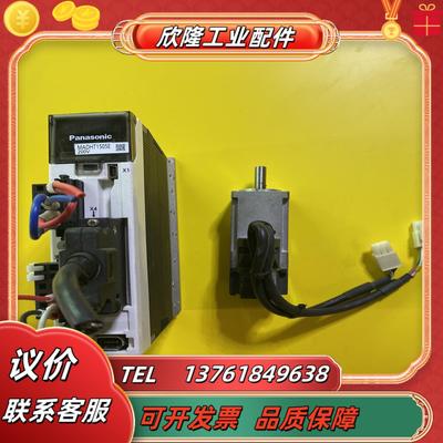 a5 100w madht1505e msmd013g1