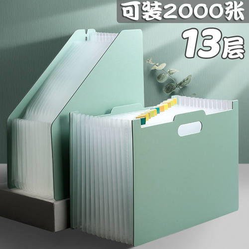 手提加厚文件框整理试卷收纳塑料文件袋文件架书架风琴包学生
