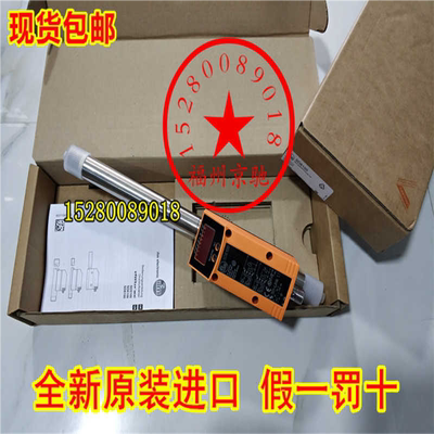 LI2141 LI2142易福门IFM电子液位传感器LI2143 LI2241 LI2242现货