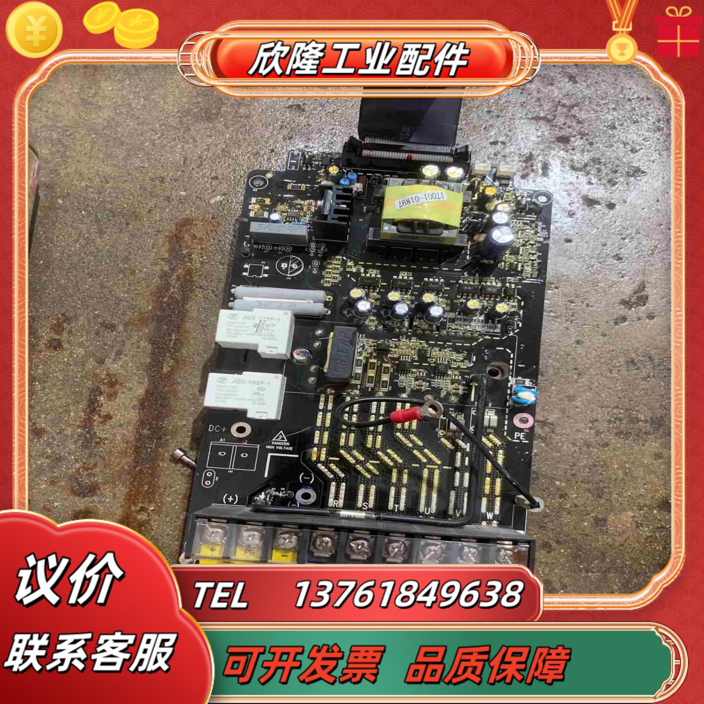 英威腾GD300变频器驱动板75KW9成新功议价