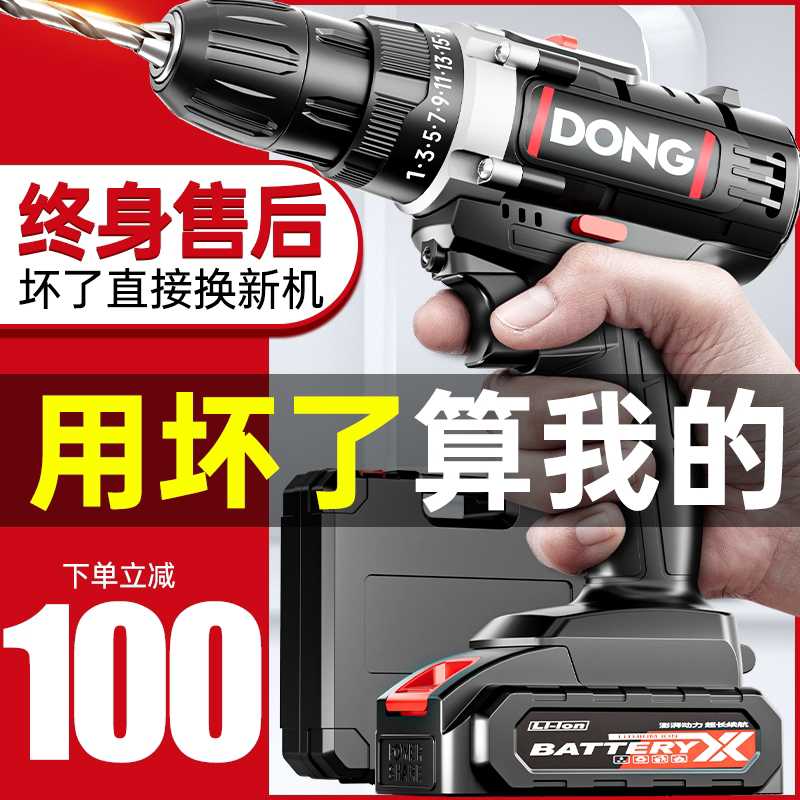 手电钻冲击钻转家用小手枪钻锂电工具多功能电锤充电式电动螺丝刀