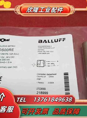 全新原装正品巴鲁夫传感器BOS00RE BOS 12M-PS议价