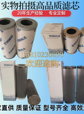 滤芯PI73063DNSMXvst10液压油滤芯PI74063DNSMXvst16型号齐全