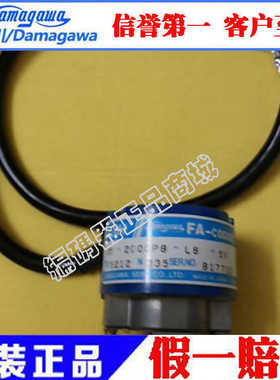 多摩川编码器 OIH35-2000C/T-P8-L6-5V TS5212N335~议价