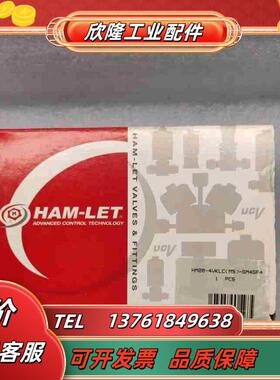 HAM-LET哈姆雷特隔膜阀 HM20-4VKLCM5议价