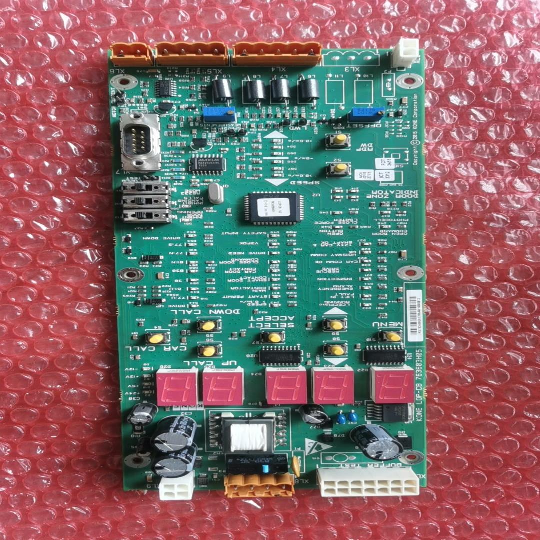 通力参数板KM763600G01，(崽崽配件）